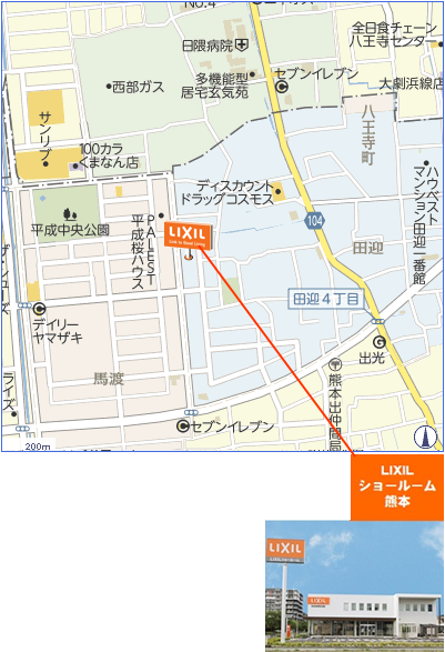 【2013年】LIXILショールームアクセスマップ